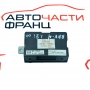 Модул аларма Toyota Rav 4 1.8 VVTi 125 конски сили 08190-12930