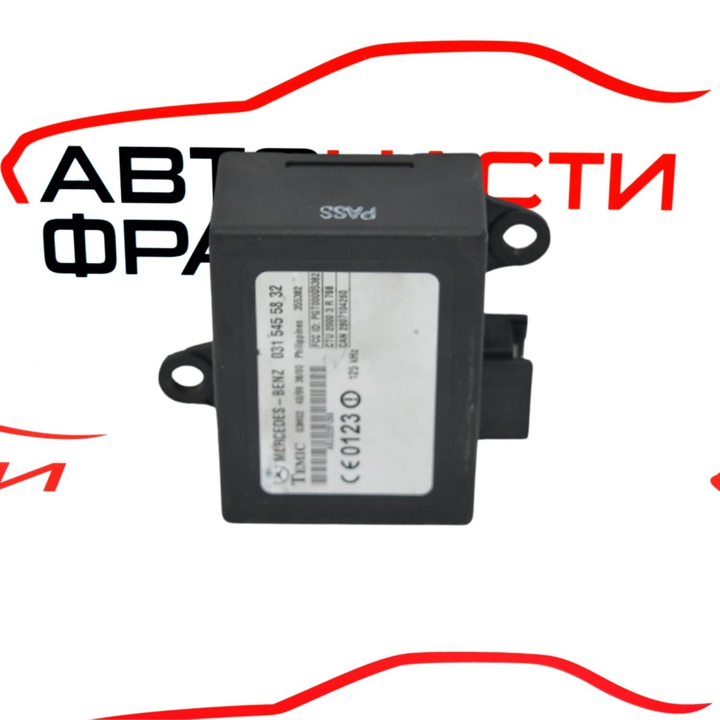 Имобилайзер Mercedes Vito 2.2 CDI 0315455832