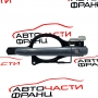 Предна лява дръжка Mitsubishi Lancer 1.5 i 109 конски сили 2010г