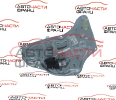 Заден десен стъклоповдигач Hyundai IX35 1.7 CRDI 116 конски сили 83480-2Y010