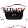 Бутон заден капак BMW F31 2.0 xDrive 927511902