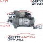 Стартер Audi A8 3.0 TDI 258 конски сили 059911024P 11 зъба