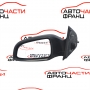 Ляво огледало електрическо Opel Astra H 1.7 CDTI  13252955 5 пина