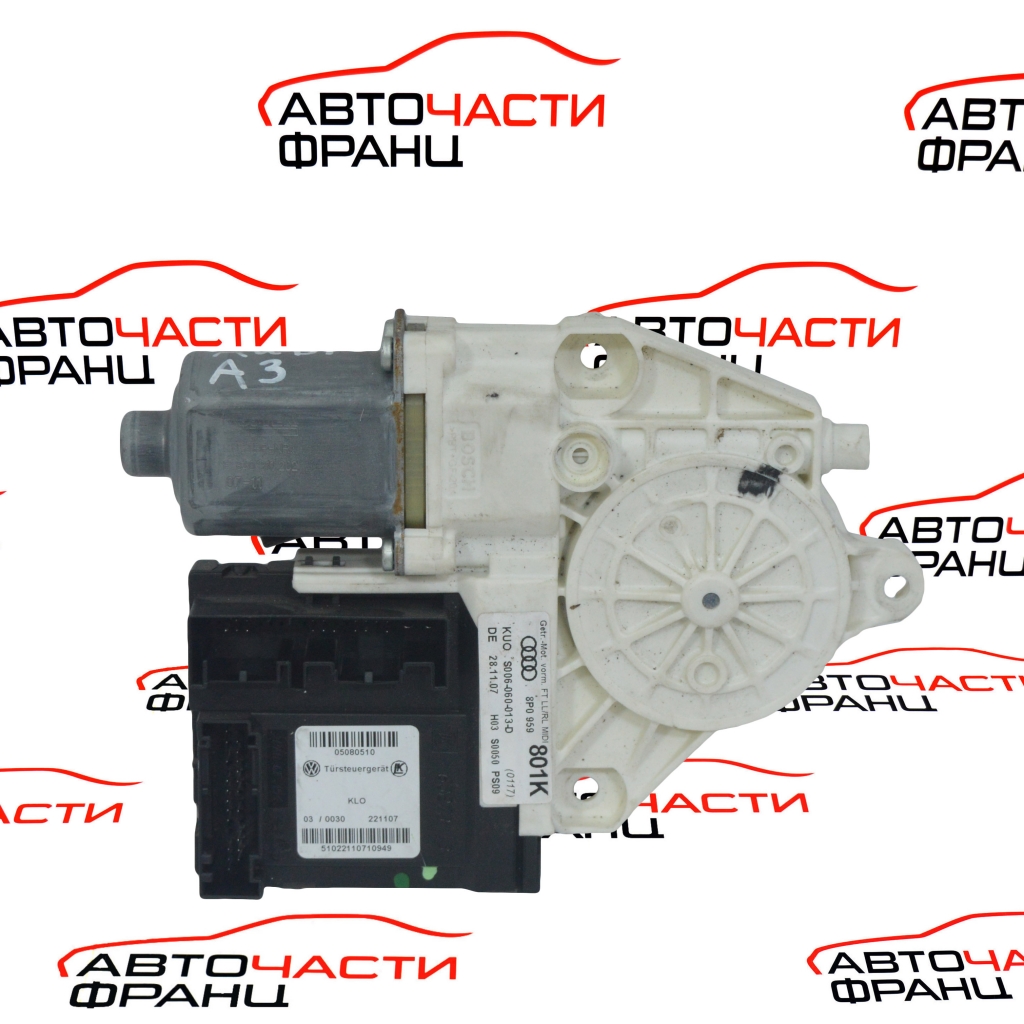 Предно дясно моторче стъклоповдигач Audi A3 2.0 TDI 140 конски сили 8P0959801K