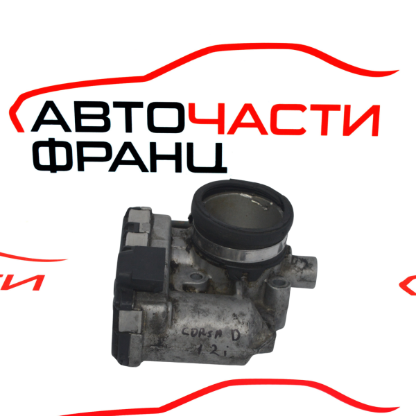 Дросел Opel Corsa D 1.2 бензин 80 конски сили 0280750133