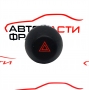 Бутон аварийни светлини Toyota Rav 4 2.2 D-cat