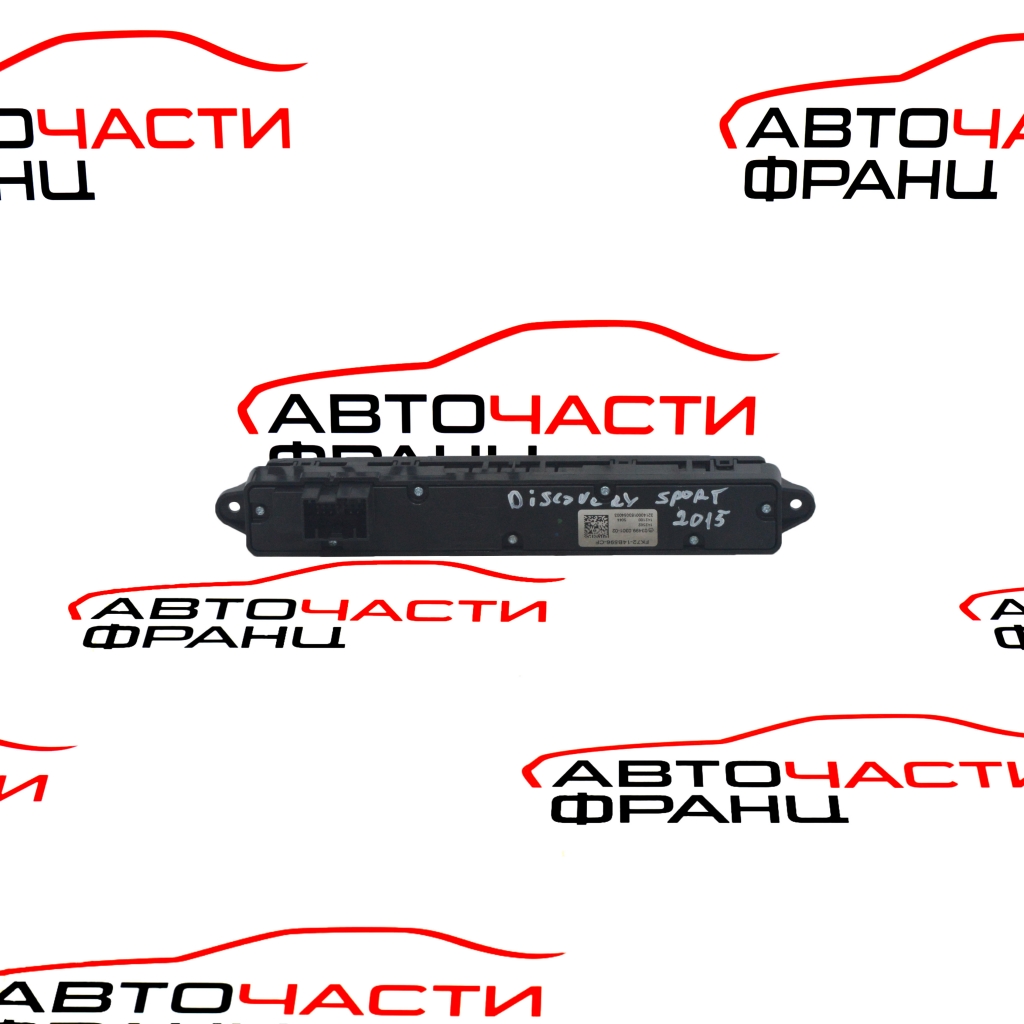 Бутони въздушно окачване Land Rover Discovery Sport 2.2 D4WD 150 конски сили