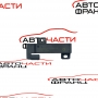 Антена Keyless Jeep Cherokee 2.2 CRD 56046957AA