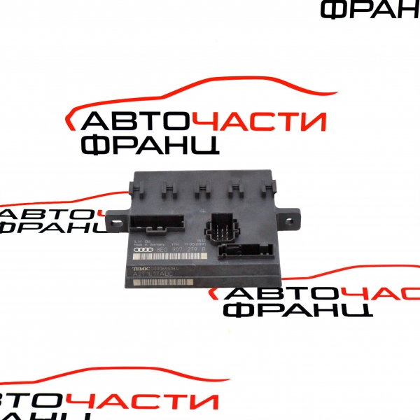 Комфорт модул Audi A4 3.0 i 218 конски сили 8E0907279B