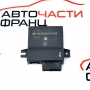 Модул диагностичен интерфейс Audi A6 3.0 TDI 233 конски сили 4F0910468E