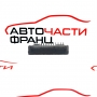 Компютър запалване Toyota Verso 1.33 VVT-i  99 конски сили                  89661-52N60