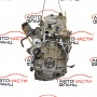 Двигател Honda Accord VII 2.2 i-CTDI 140 конски сили N22A1