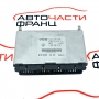 Боди контрол модул Mercedes Atego 1823 6.4 231 конски сили A0004466302