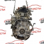 Двигател Honda FR-V 1.8 i 140 конски сили R18A1