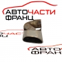 Накрайник ляв ауспух Porsche Cayenne 4.5 i 340 конски сили 7L5.253.681.C