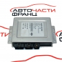 ABS модул Mercedes Atego 1823 6.4 231 конски сили A0004464014