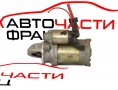 Стартер SsangYong Kyron 2.0 XDI 141 конски сили 6611513701 10 зъба Стартер SsangYong Kyron 2.0 XDI 141 конски сили 6611513701 10 зъба