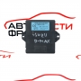 Модул Keyless Isuzu D-Max 2.5 DiTD 136 конски сили 8980000340