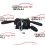 Лостчета светлини чистачки Peugeot 307 2.0 HDI 90 конски сили 96605672