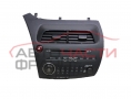 Радио CD Honda Civic VIII 2.2 CDTI 140 конски сили 39100-SMG-G016-M1 Радио CD Honda Civic VIII 2.2 CDTI 140 конски сили 39100-SMG-G016-M1