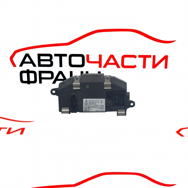 Реостат Audi A8 4.2 TDI 351 конски сили 8K0820521B