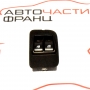 Панел бутони стъкло Citroen Nemo 1.4 HDI 68 конски сили