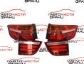 Стопове компелкт BMW X6 3.0 xDrive 245 конски сили Стопове компелкт BMW X6 3.0 xDrive 245 конски сили