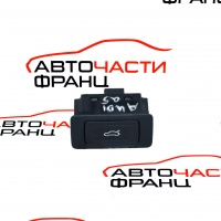 Бутон заден капак Audi Q5 3.0 TDI 258 конски сили     4G0959831A