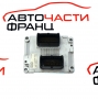 Компютър запалване Fiat Coupe 2.0 20V 154 конски сили 0261204271