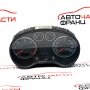 Километражно табло Audi A3 2.0 TDI 140 конски сили 8P0920900F