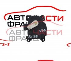 Моторче клапи климатик парно Honda Accord VIII 2.2 i-DTEC 113800-2320