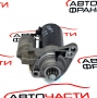 Стартер VW Golf 5 1.9 TDI 105 конски сили 02Z911023F 2009г 10 зъба