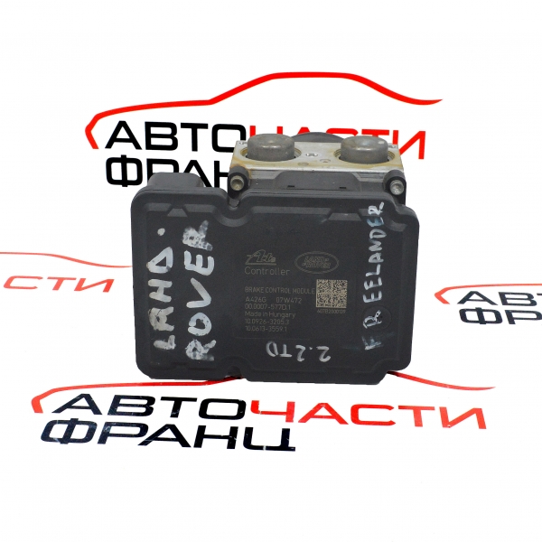 ABS помпа LANDROVER Freelander 2.2 TD4 152 конски сили 6G9N-2C405-DG