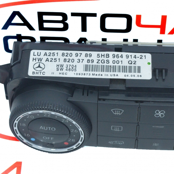 Панел климатроник Mercedes ML W164  3.0 CDI 190 конски сили A2518209789