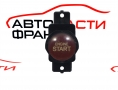 Старт бутон Honda Civic VIII 2.2 CTDI M26983 Старт бутон Honda Civic VIII 2.2 CTDI M26983