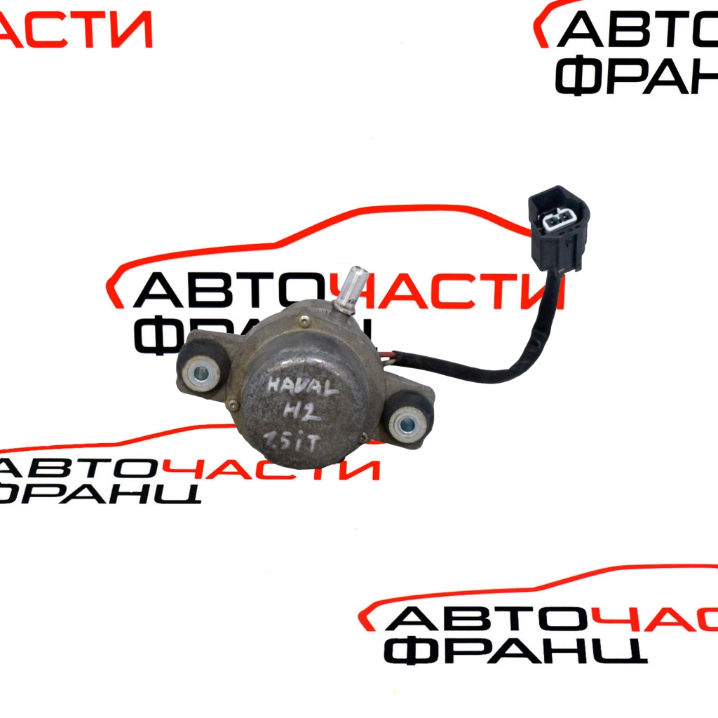 Вакуум помпа Great Wall Haval H2W 1.5 T 140 конски сили 3541100XJZ16A
