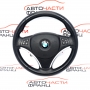 Волан BMW X1 E84 2.0 xDrive 177 конски сили 2011 г