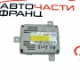 Баласт ксенон Audi A3 1.8 TFSI 180 конски сили 8K0941597B 2013г