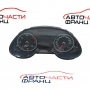 Километражно табло Audi Q5 3.0 TDI 245 конски сили 8R0920930T  2013г