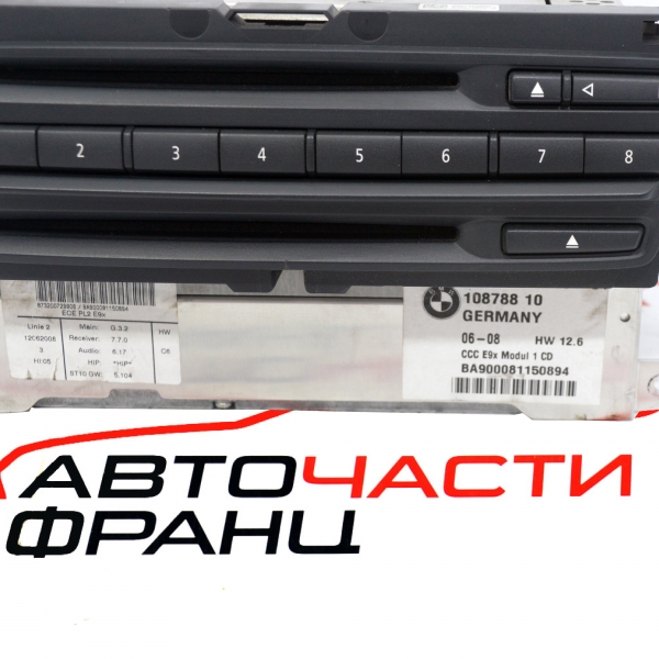 GPS навигация BMW E90 3.0 D 245 конски сили 65839185536-01