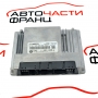 Компютър запалване BMW E46 2.0 i 143 конски сили 7523838-01