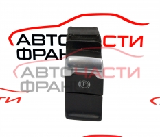 Бутон ръчна спирачка Audi A5 2.0 TDI 8K1927225B