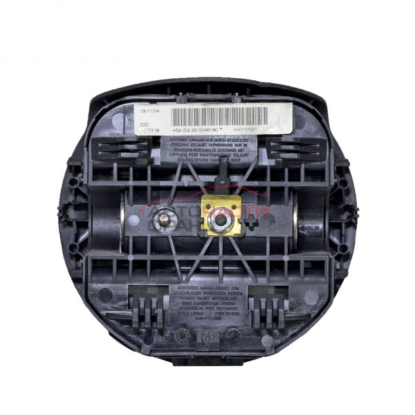 AIRBAG Citroen C4 1.6 HDI 109 конски сили