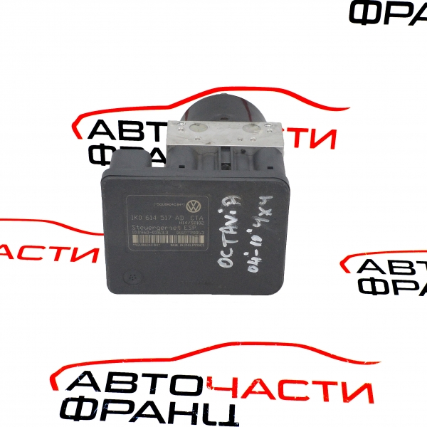 ABS помпа Skoda Octavia 1.9 TDI 105 конски сили 1K0614517AD
