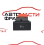 Бутон парктроник Audi A6 3.0 TDI 4F0919281