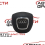 AIRBAG волан Audi A4  8E0880201