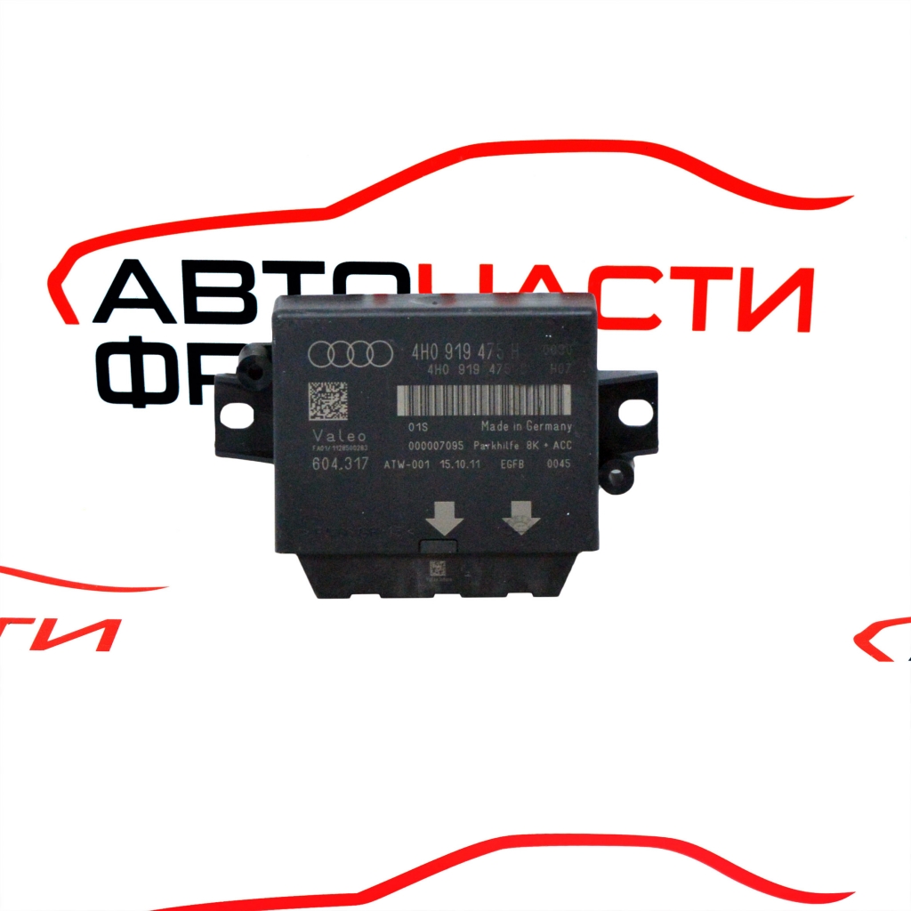 Парктроник модул Audi A7 3.0 TDI 245 конски сили 4H0919475H