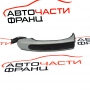 Задна лява дръжка Porsche Cayenne 4.5 i 7L5837205G