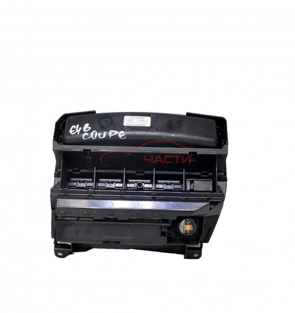 Конзола барче BMW E46 купе 1.8 Ci 118 конски сили