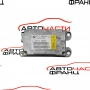 Airbag модул BMW E60 2.0 D  177 конски сили       65.77-6976465